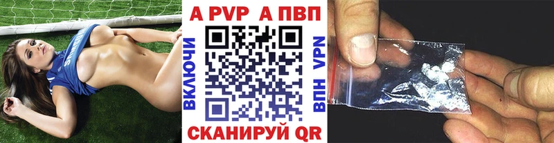 Alfa_PVP Соль  как найти закладки  Игра 