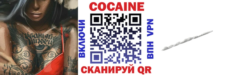 Cocaine 99% как найти закладки Игра