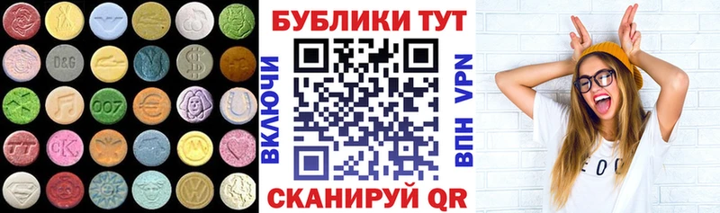 ЭКСТАЗИ VHQ  что такое наркотик  Игра 