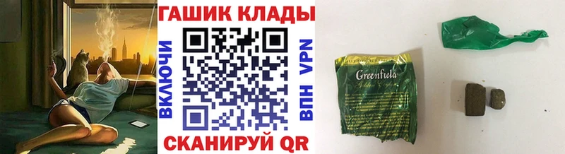 Гашиш hashish  Игра 