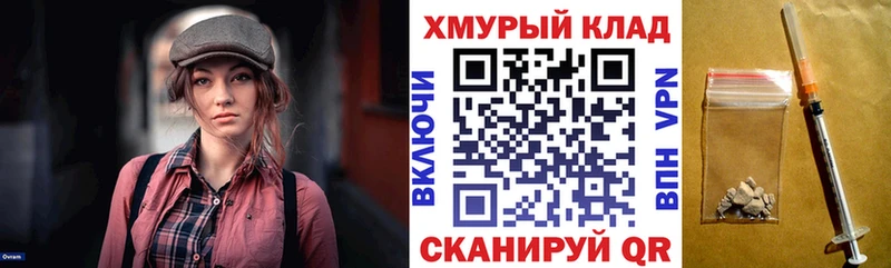 Героин афганец  Игра 