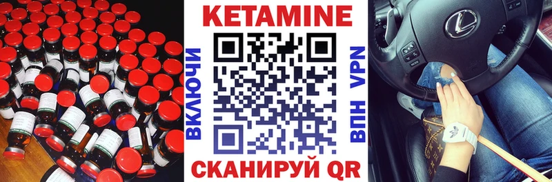 КЕТАМИН ketamine  что такое   Игра 