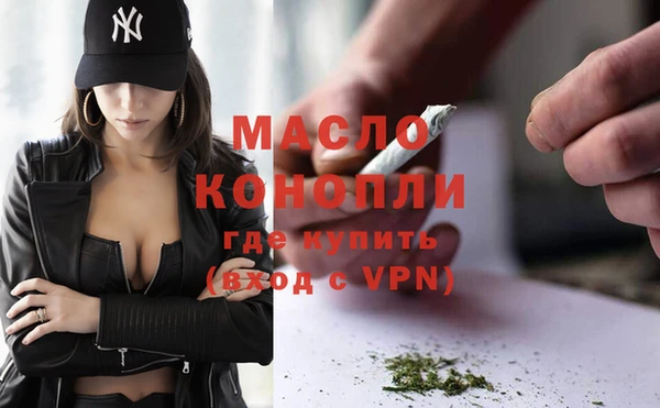 хмурый Волосово