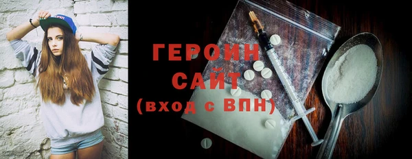 хмурый Волосово