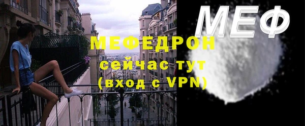 хмурый Волосово