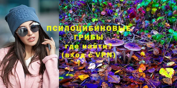 трава Володарск