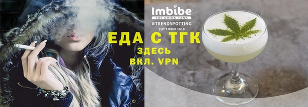 трава Володарск