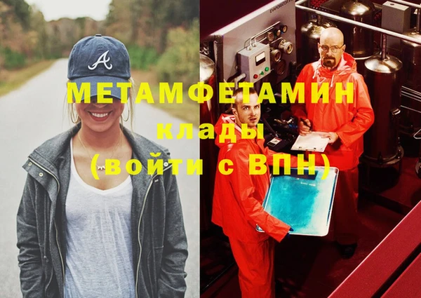 хмурый Волосово