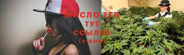 хмурый Волосово