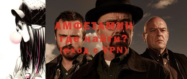 ALPHA-PVP Волоколамск