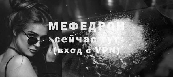 трава Володарск