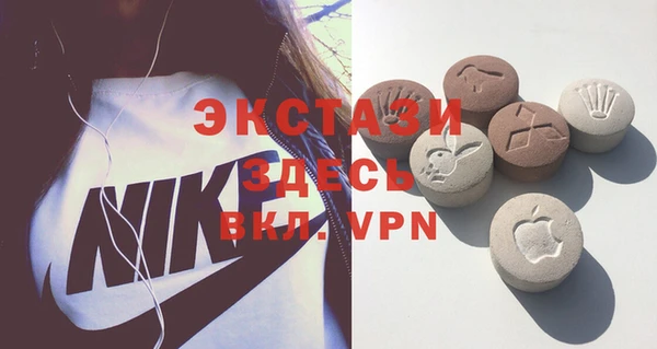 ALPHA-PVP Волоколамск