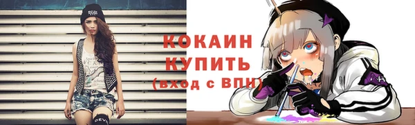 трава Володарск