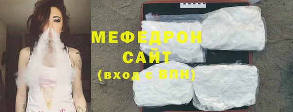 хмурый Волосово