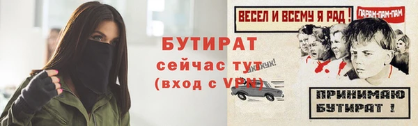 трава Володарск