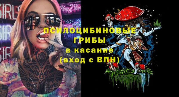 трава Володарск