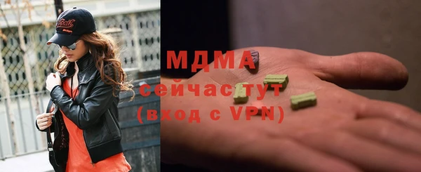 хмурый Волосово