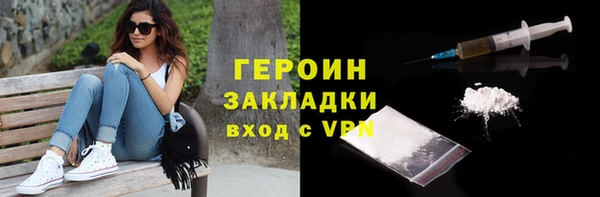 ALPHA-PVP Волоколамск