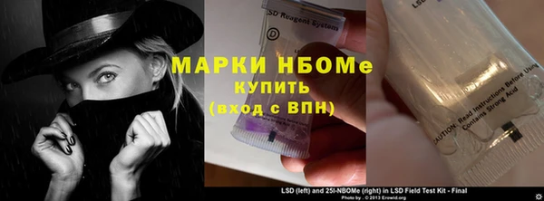 трава Володарск
