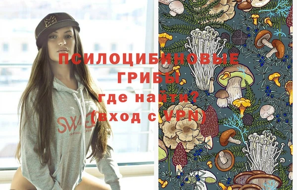 трава Володарск