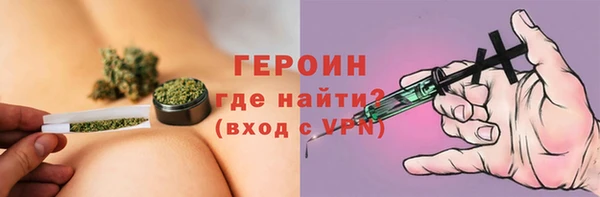 трава Володарск