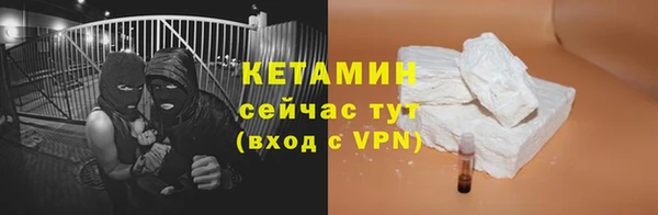 хмурый Волосово