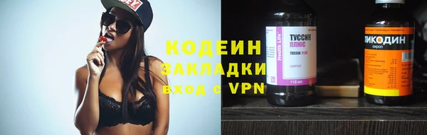 ALPHA-PVP Волоколамск
