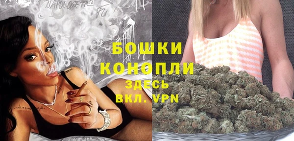 трава Володарск