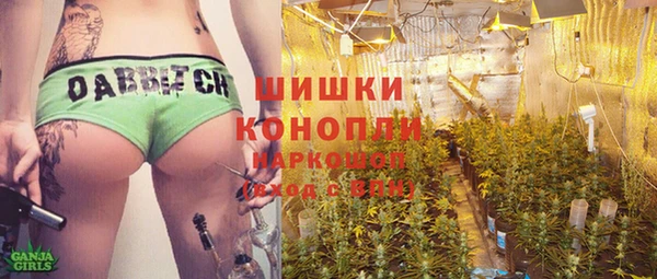 трава Володарск