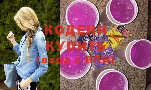 хмурый Волосово