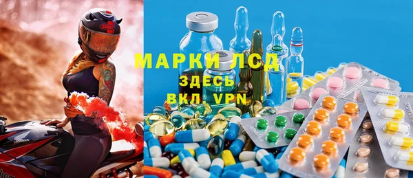 ALPHA-PVP Волоколамск