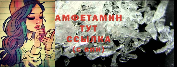 трава Володарск