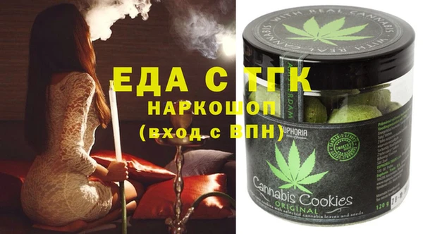 хмурый Волосово