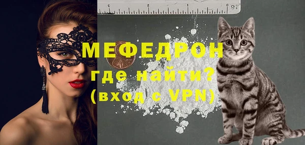 трава Володарск