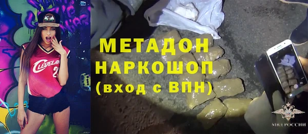ALPHA-PVP Волоколамск