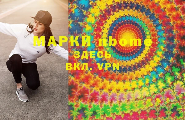 трава Володарск