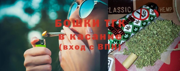 ALPHA-PVP Волоколамск