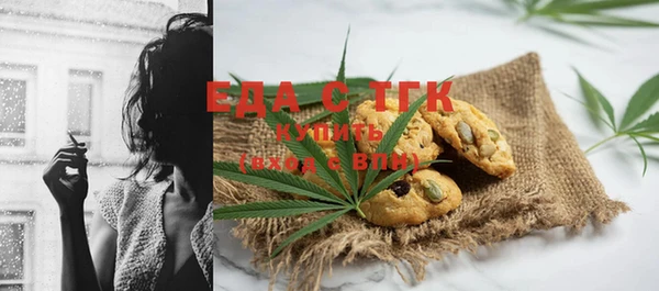 ALPHA-PVP Волоколамск