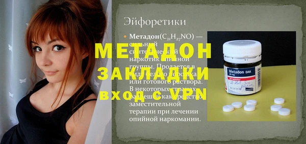 хмурый Волосово
