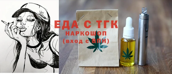 трава Володарск