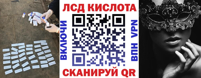 LSD-25 экстази ecstasy  наркотики  Игра 