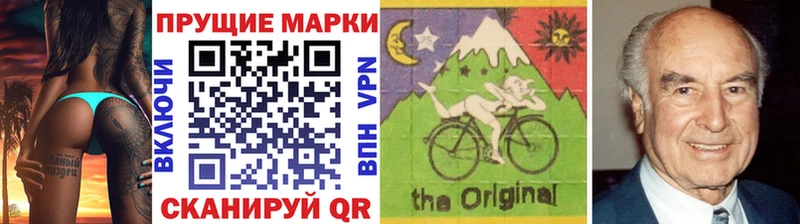 Наркотические марки 1,5мг  Игра 