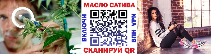 гидра   Игра  Дистиллят ТГК THC oil  как найти закладки 